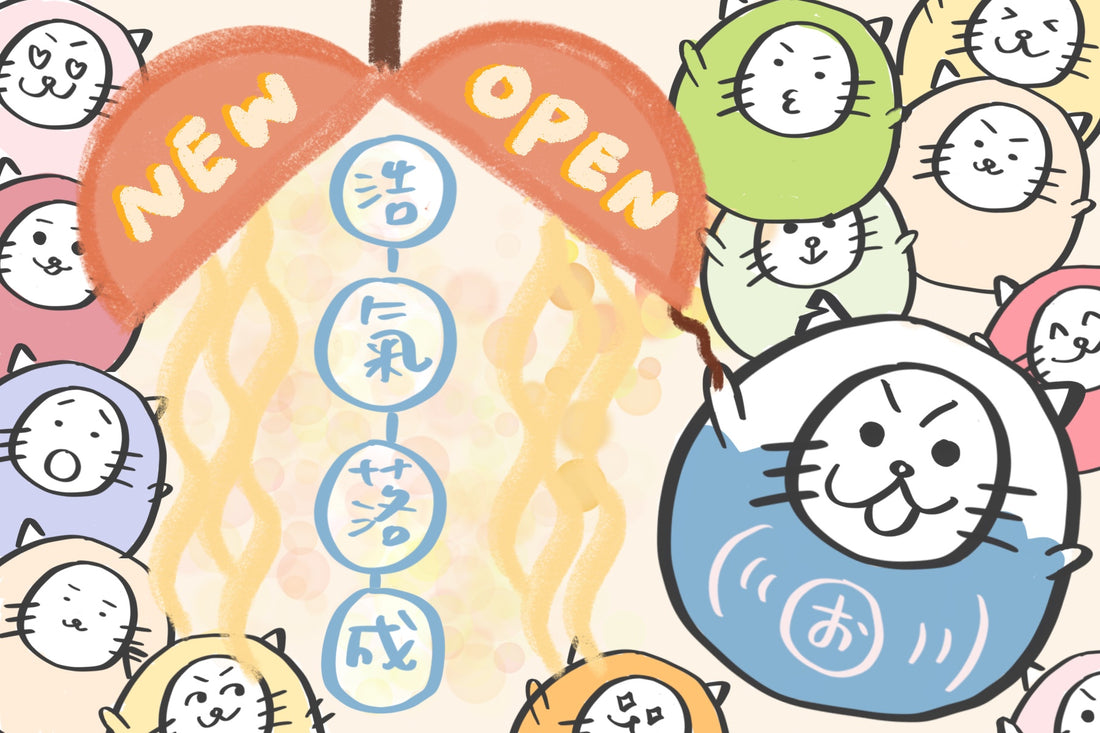 盛大開幕 。:.゚ヽ(*´∀`)ノ゚.:。