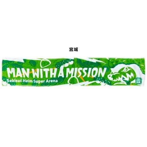 🐺 MAN WITH A MISSION - 2025地區圍巾毛巾 ♪︎