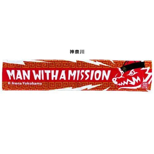 🐺 MAN WITH A MISSION - 2025地區圍巾毛巾 ♪︎