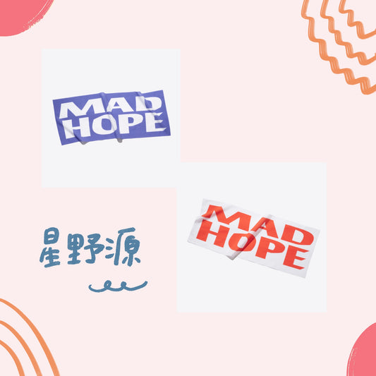 🌟 星野源 - “MAD HOPE” - 擦手巾 ♪