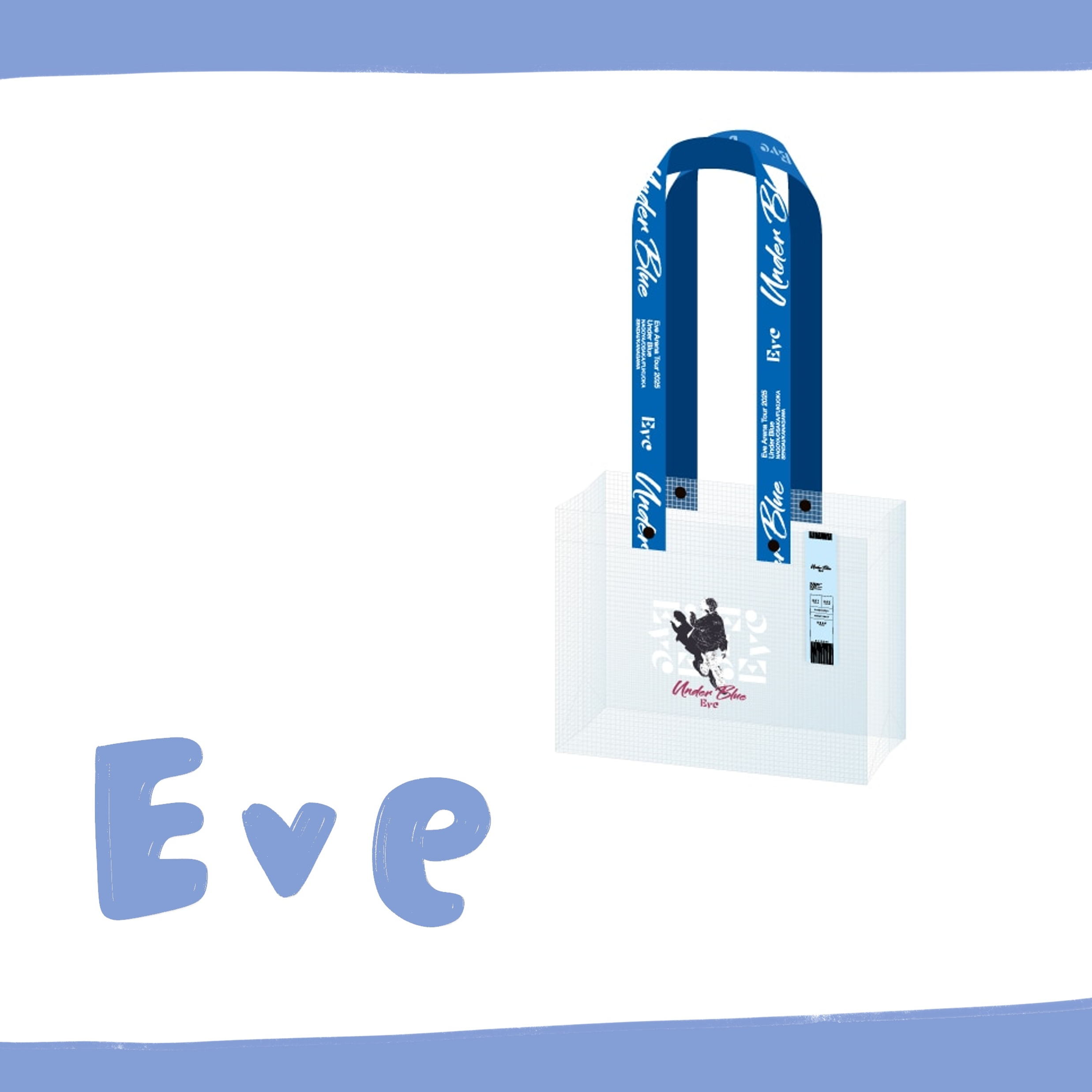 Eve Arena Tour 2025 [Under Blue] キーケース blue gray key case set ブルーグレーのキーケースセット