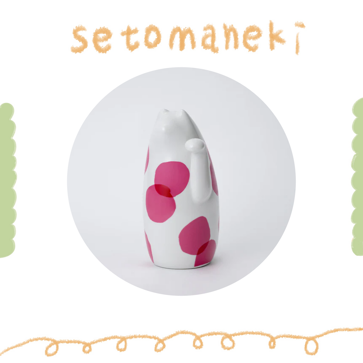 SETOMANEKI - 招財貓 - &MASARU SUZUKI- 三花 calico ♪︎