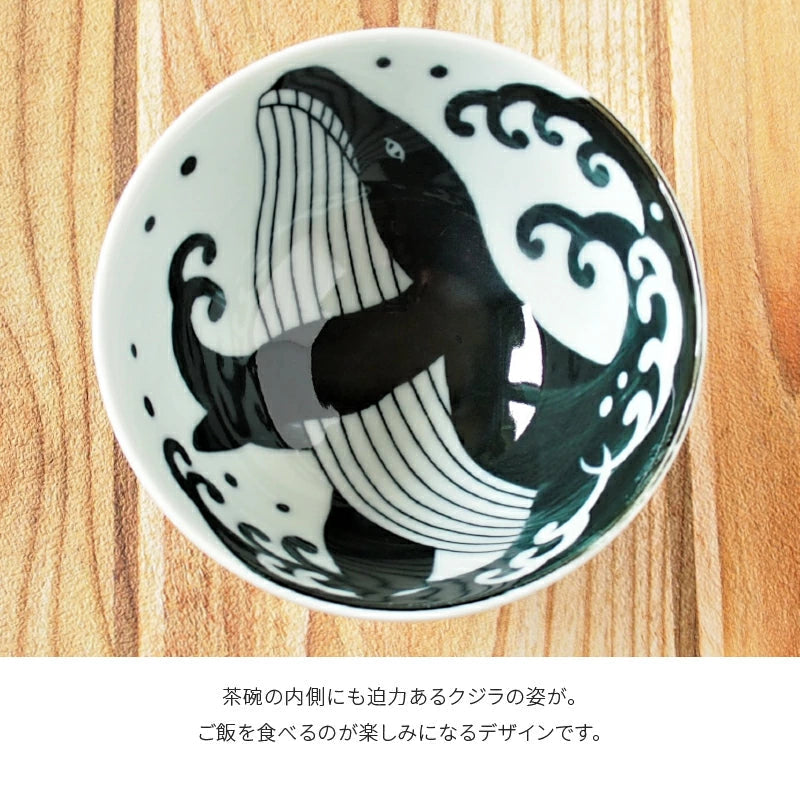陶土庵 - 白浪鯨 - 中碗 ♪︎