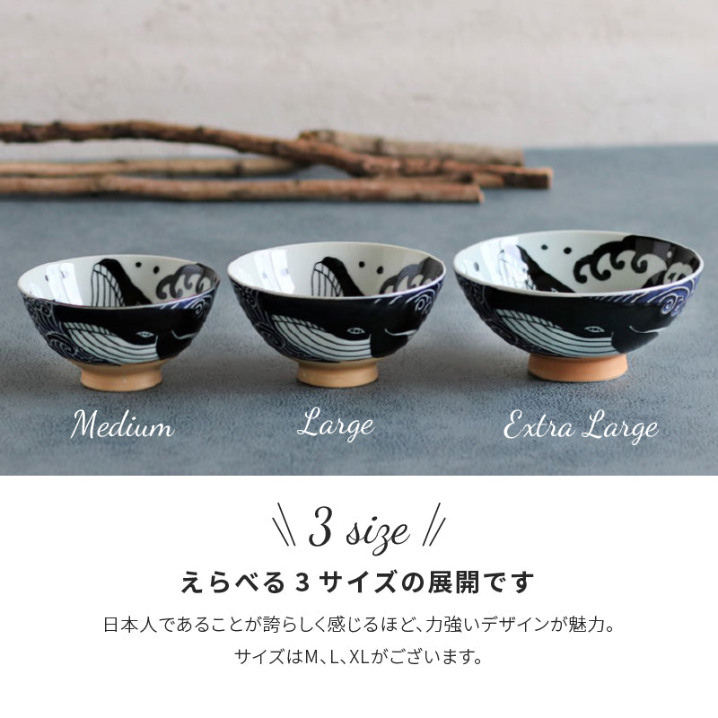 陶土庵 - 白浪鯨 - 中碗 ♪︎