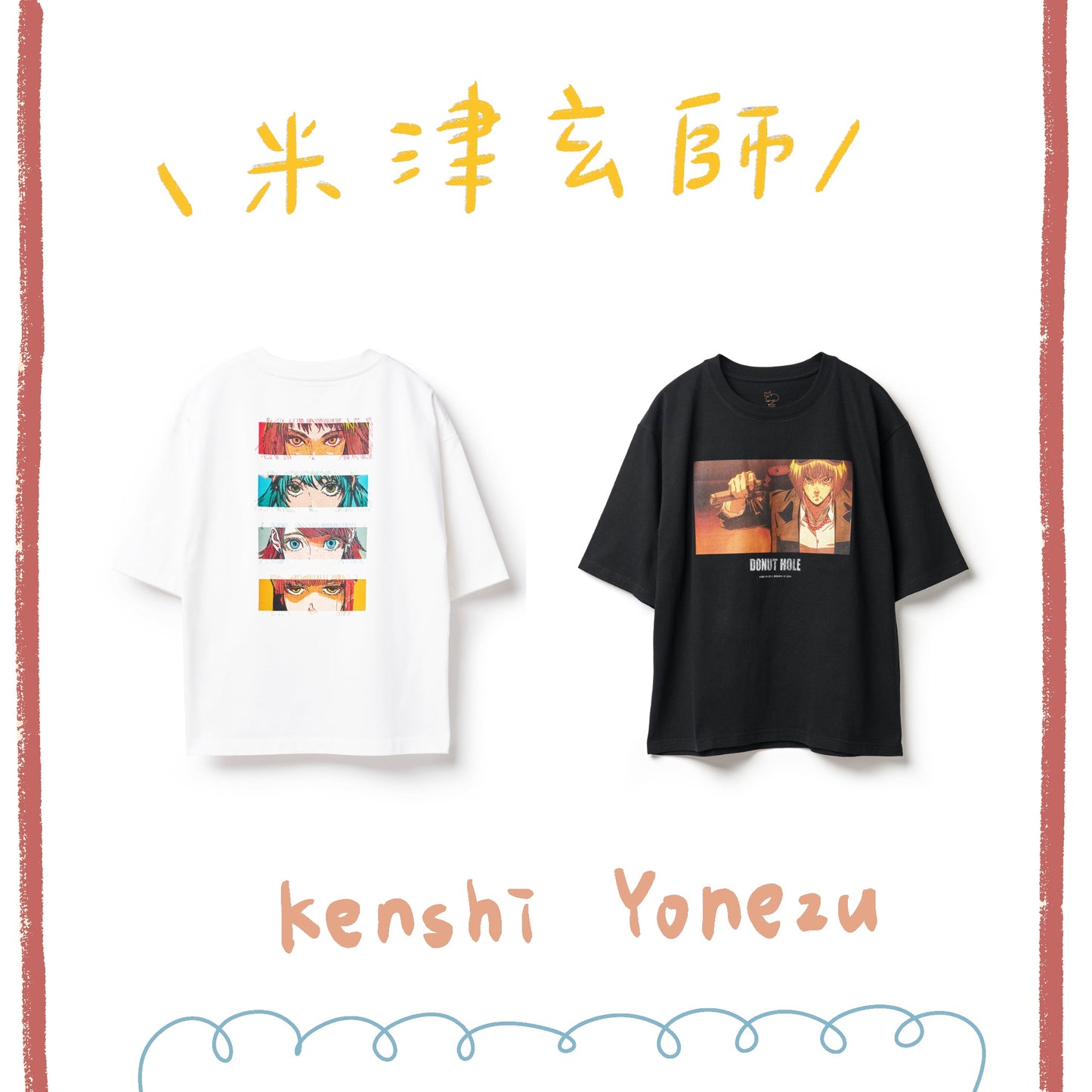 🍋 KENSHI YONEZU - '25 JUNK - DONUT HOLE - EYE T-Shirt / ONE SCENE T-Shirt ♪︎