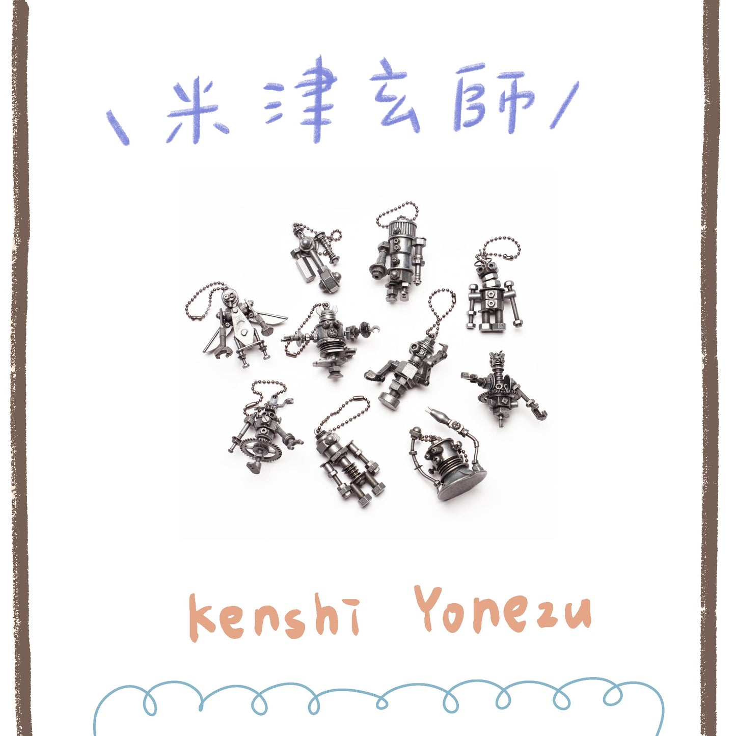🍋 KENSHI YONEZU - '25 JUNK - がらくた君隨機鑰匙圈 ♪︎