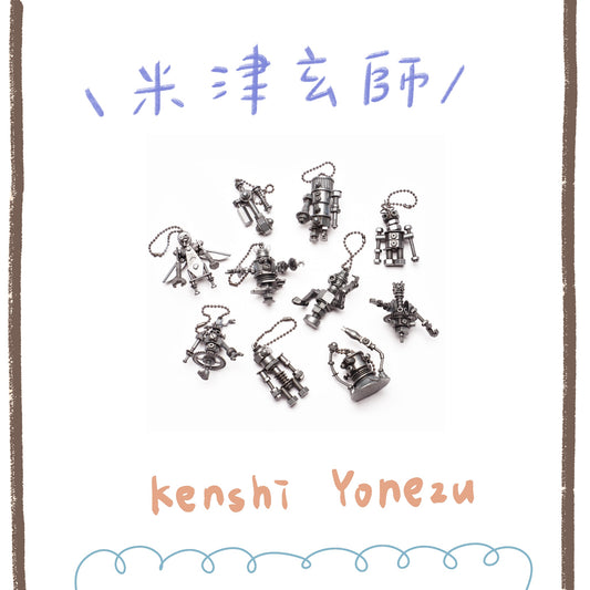 🍋 KENSHI YONEZU - '25 JUNK - がらくた君隨機鑰匙圈 ♪︎