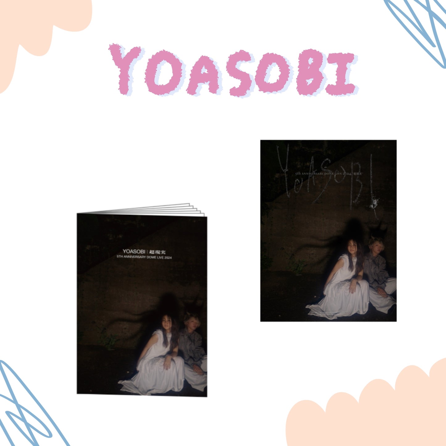 ⭐ YOASOBI - 5th ANNIVERSARY DOME LIVE 2024 - “超現実” - 小雜誌/海報 ♪ - 【海報限宅配/自取】
