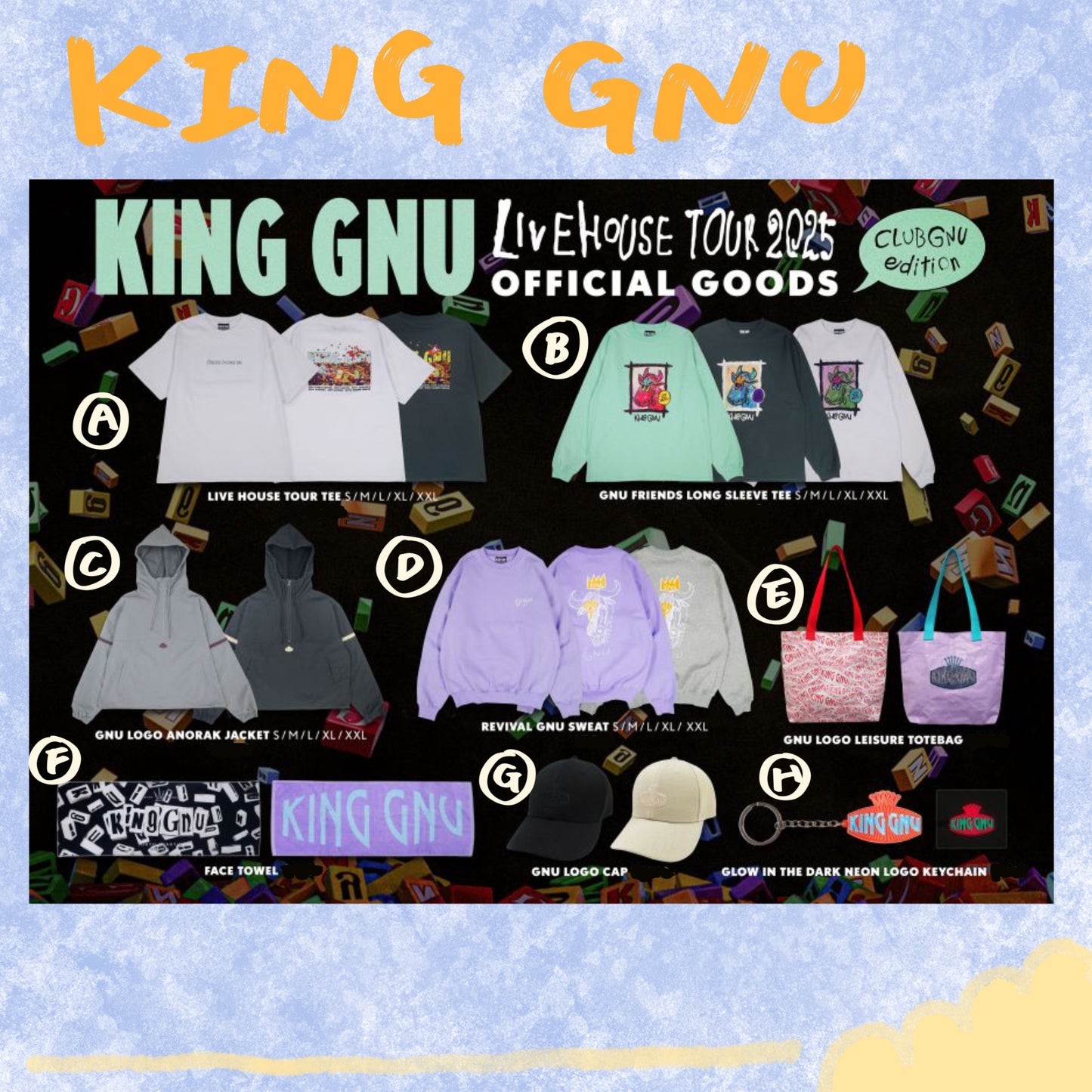 👑🐂 King Gnu - LIVEHOUSE TOUR 2025 CLUB GNU EDITION - 衣服類周邊商品 ♪︎