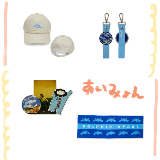 🐬 AIMYON - AIMYON TOUR 2024-25 "海豚公寓" - 海豚有這麼多啊毛巾/海豚公寓帽/“Aim”Tag/尋找明信片組 ♪︎