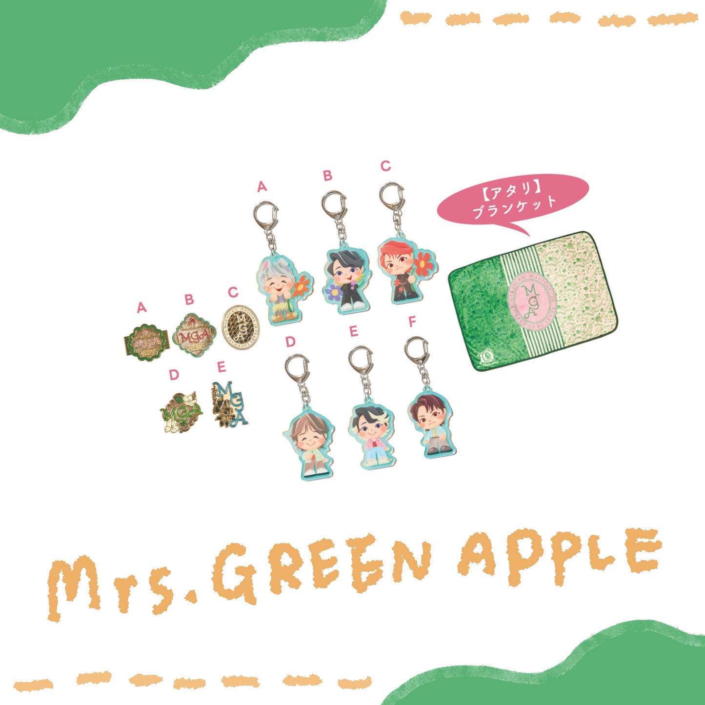 🍏 Mrs. GREEN APPLE - LANDMARK IN HARAJUKU - 隨機扭蛋 - 【長期預購-7月上旬後】 ♪︎