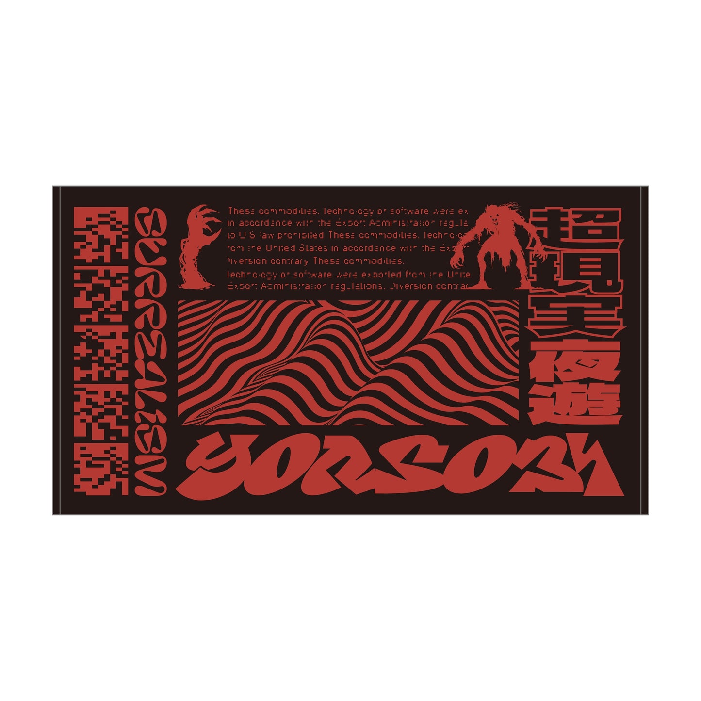 ⭐ YOASOBI - ASIA TOUR Limited Edition - SURREALISM Beach Towel ♪︎