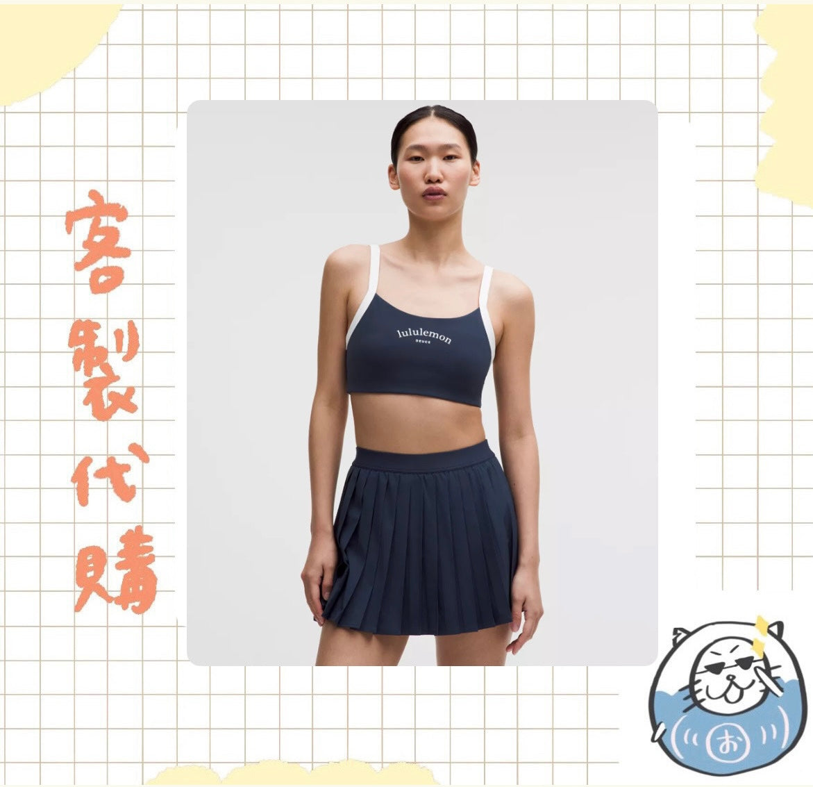 【客製代購#WGCO0710】 - Lululemon - ストレートストラップ スポーツブラ ライトサポート、B/Cカップ テニスデュース ♪