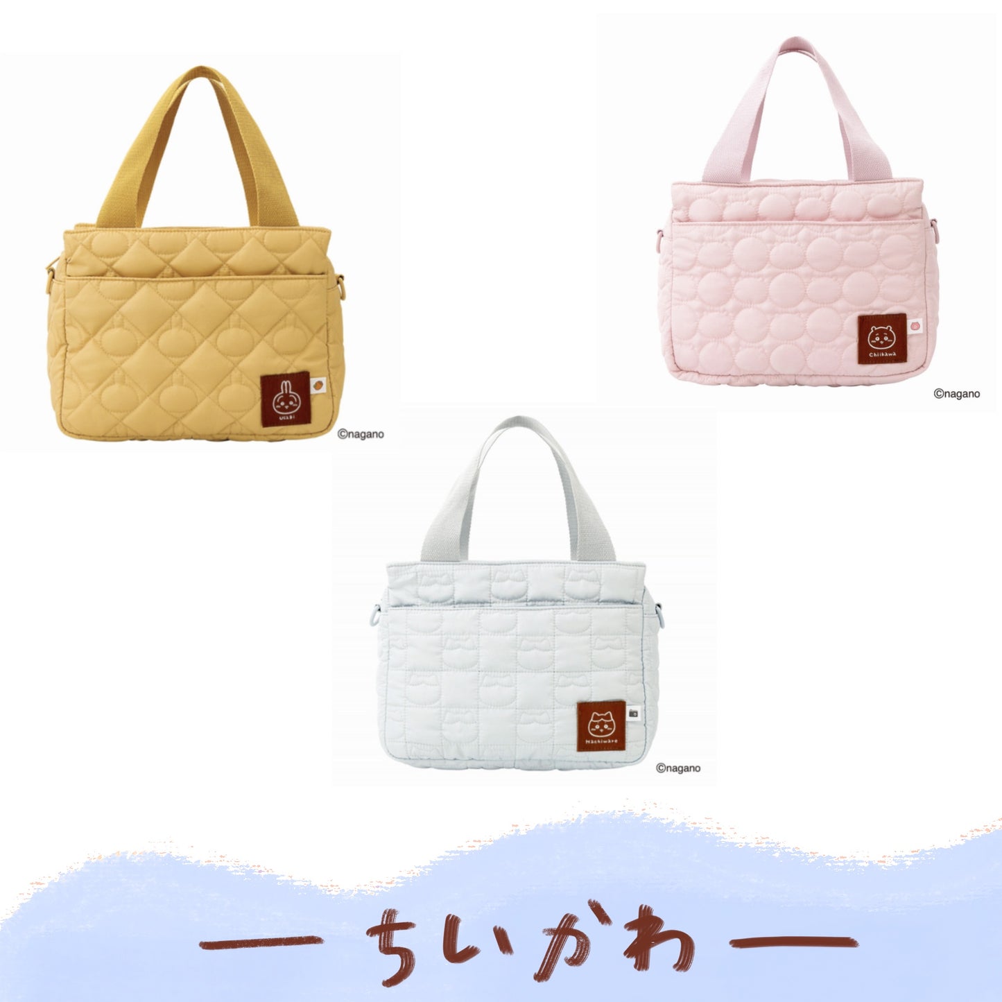 吉伊卡哇 CHIIKAWA - 兩用手提側背包 ♪︎ - 【中期預購-11月中旬】