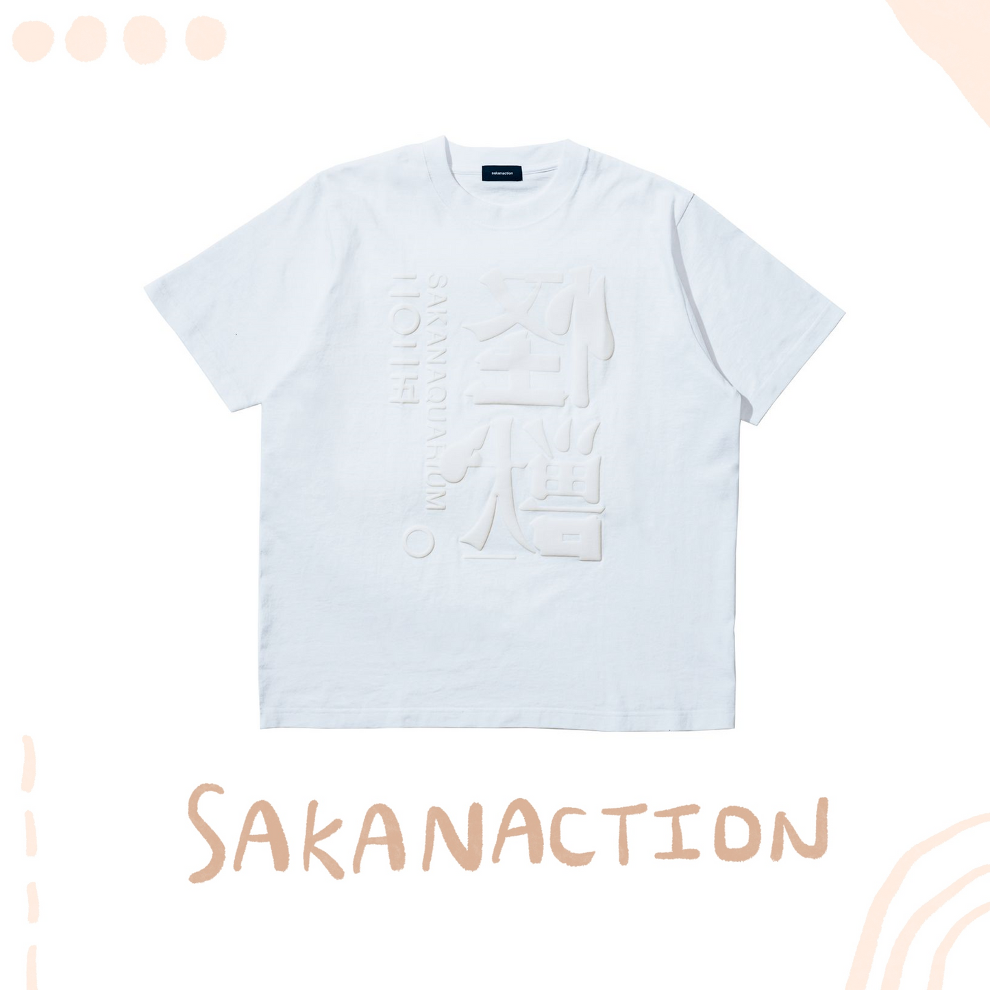 🐟 sakanaction - SAKANAQUARIUM 2025 “怪獣” - “怪獣” FOAM TEE ♪︎