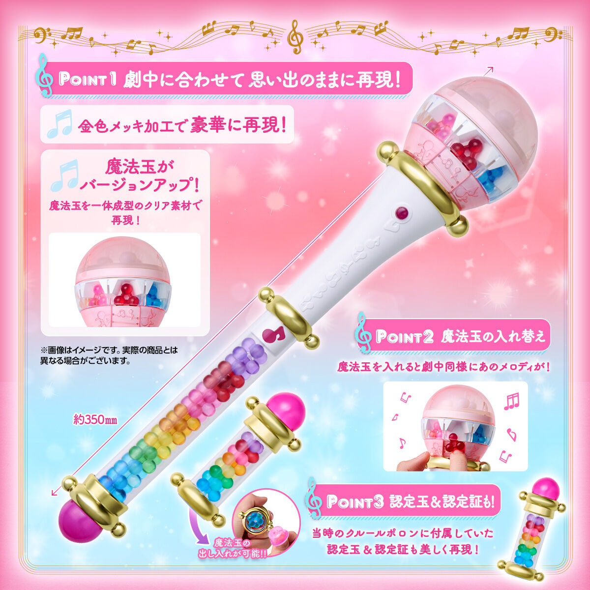 小魔女Doremi - 克魯魯波隆 ♪︎