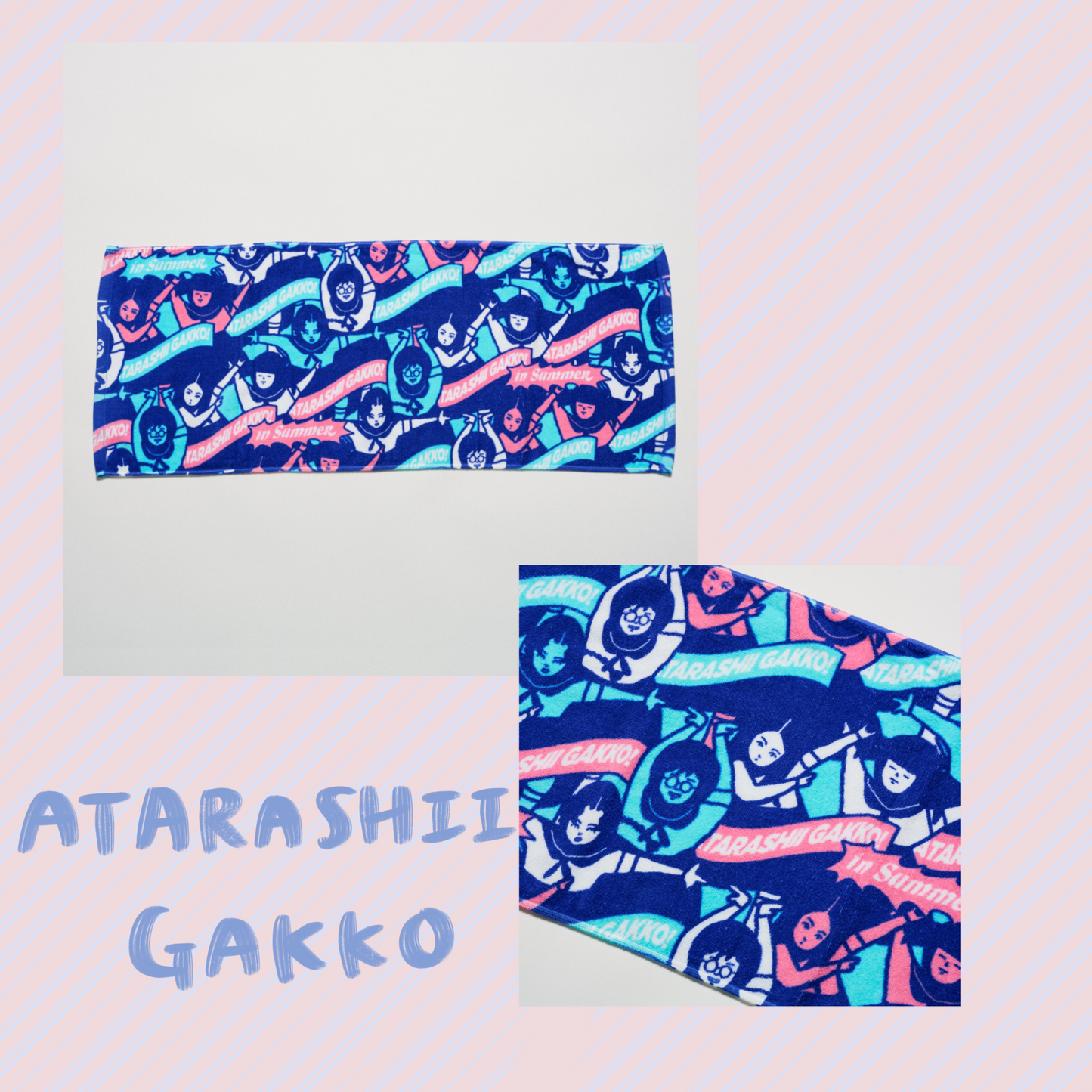 🏫 ATARASHII GAKKO! - AG!がたくさん! - 毛巾 ♪︎
