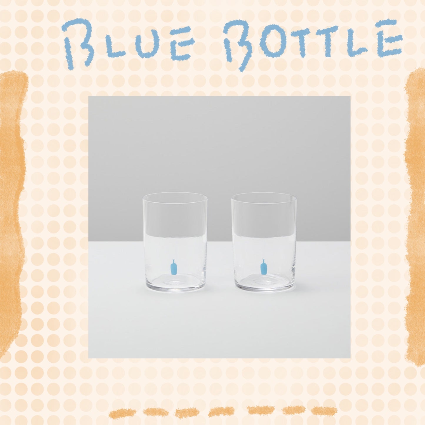 BLUE BOTTLE - 玻璃杯組 ♪
