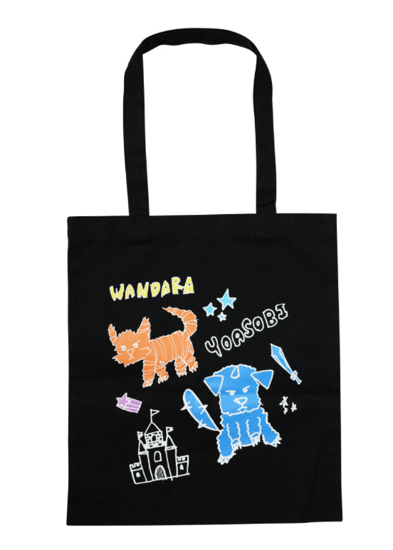 ⭐ YOASOBI - WANDARA - WAN! WAN! 托特包 ♪︎