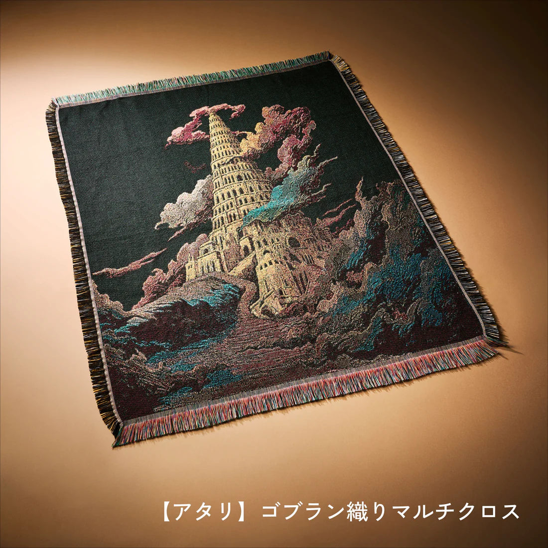 🍏 Mrs. GREEN APPLE - “BABEL no TOH” - MGA Random Items (隨機款式) ♪︎ - 【長期預購-202604】