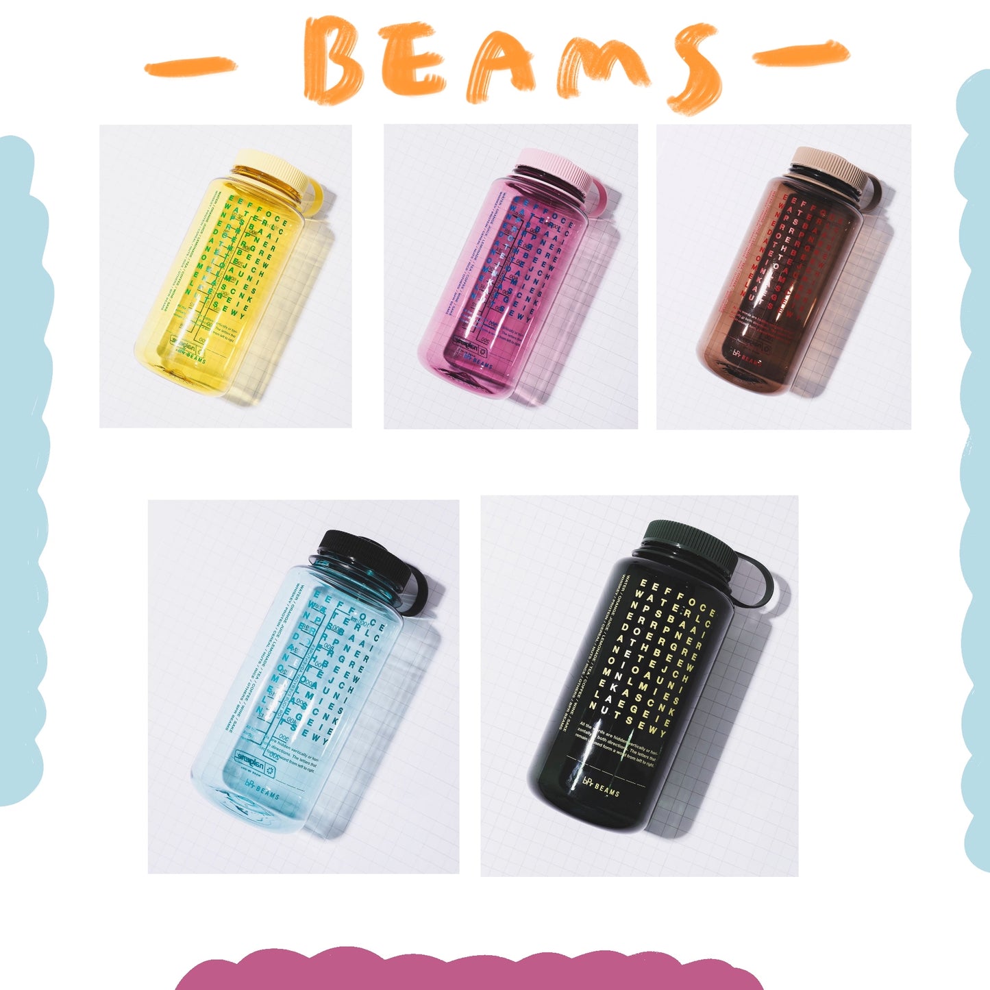 bPr BEAMS X NALGENE - 水壺 ♪