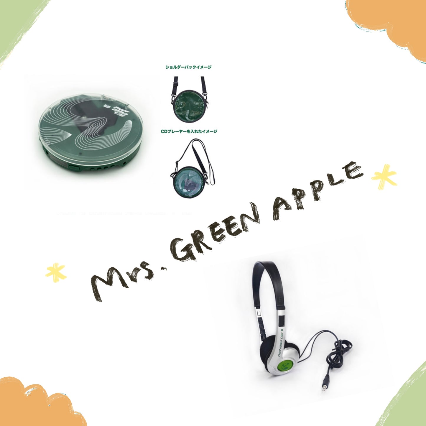 🍏 Mrs. GREEN APPLE - CD播放器&耳機 (預購再開) ♪︎