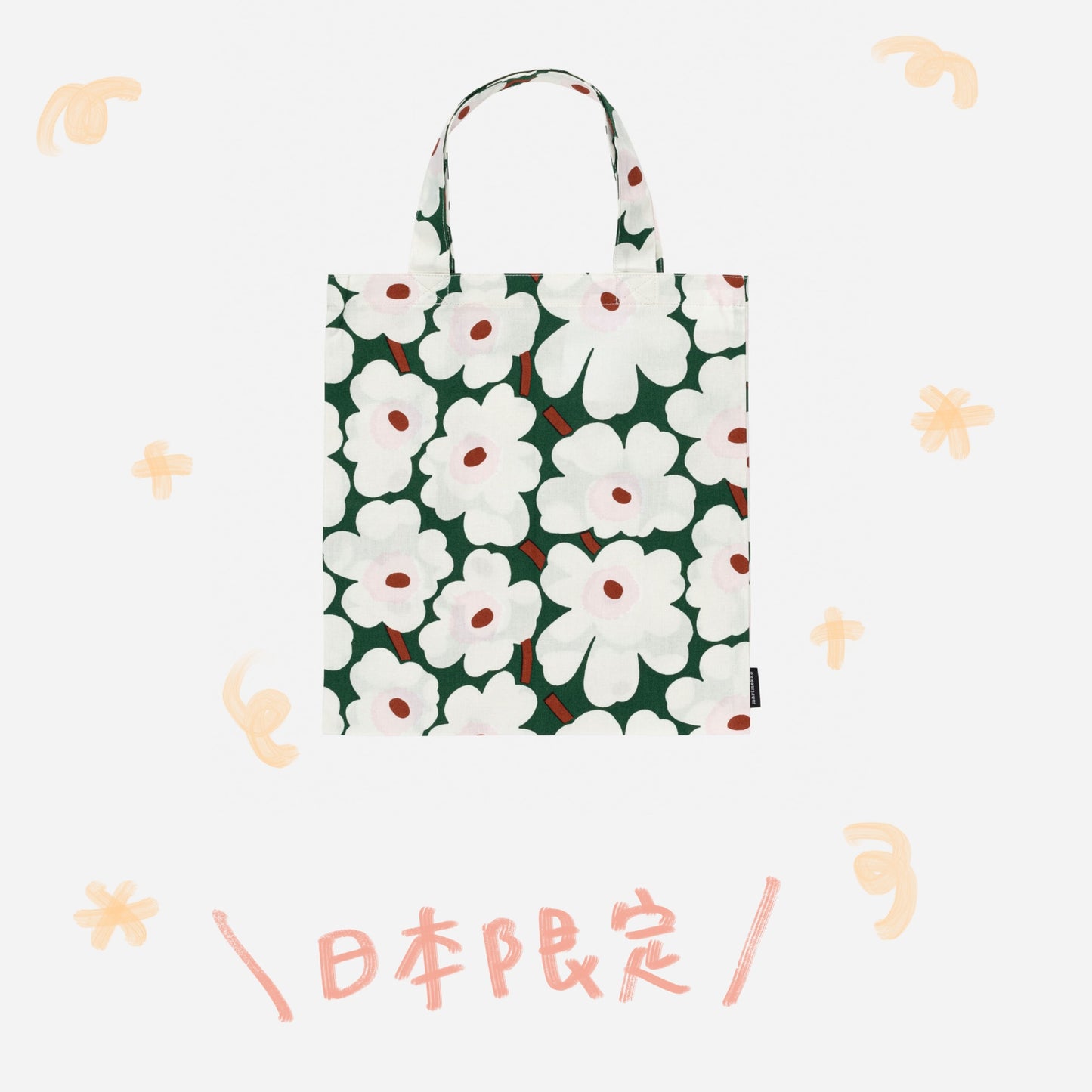 Marimekko - 日本限定托特包 – 深綠色 ♪︎