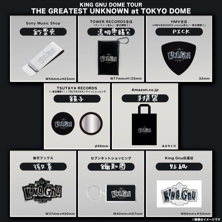 👑🐂 King Gnu - Dome Tour THE GREATEST UNKNOWN at TOKYO DOME - 蛋巡DVD ♪︎