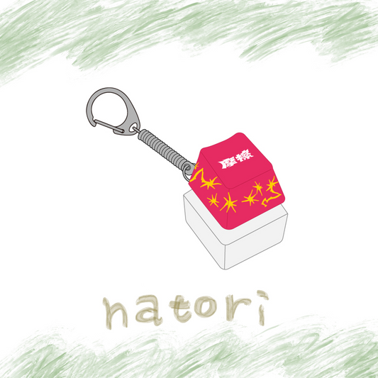 🎧 NATORI - 摩擦 -  ”鑰匙”圈 ♪︎