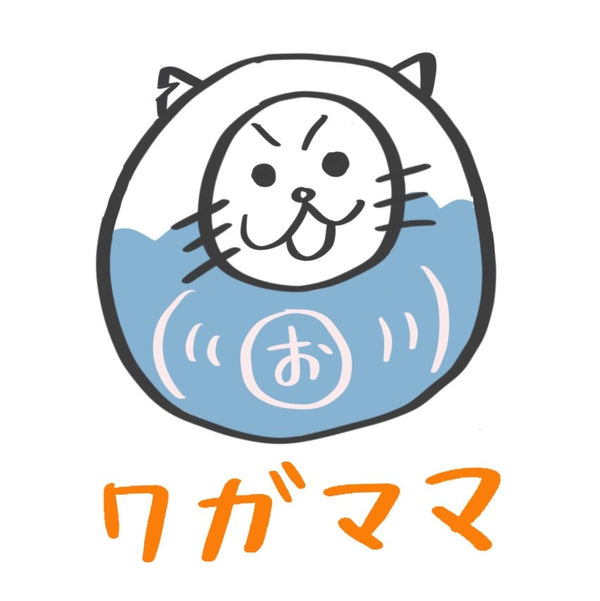 ワガママ任性屋