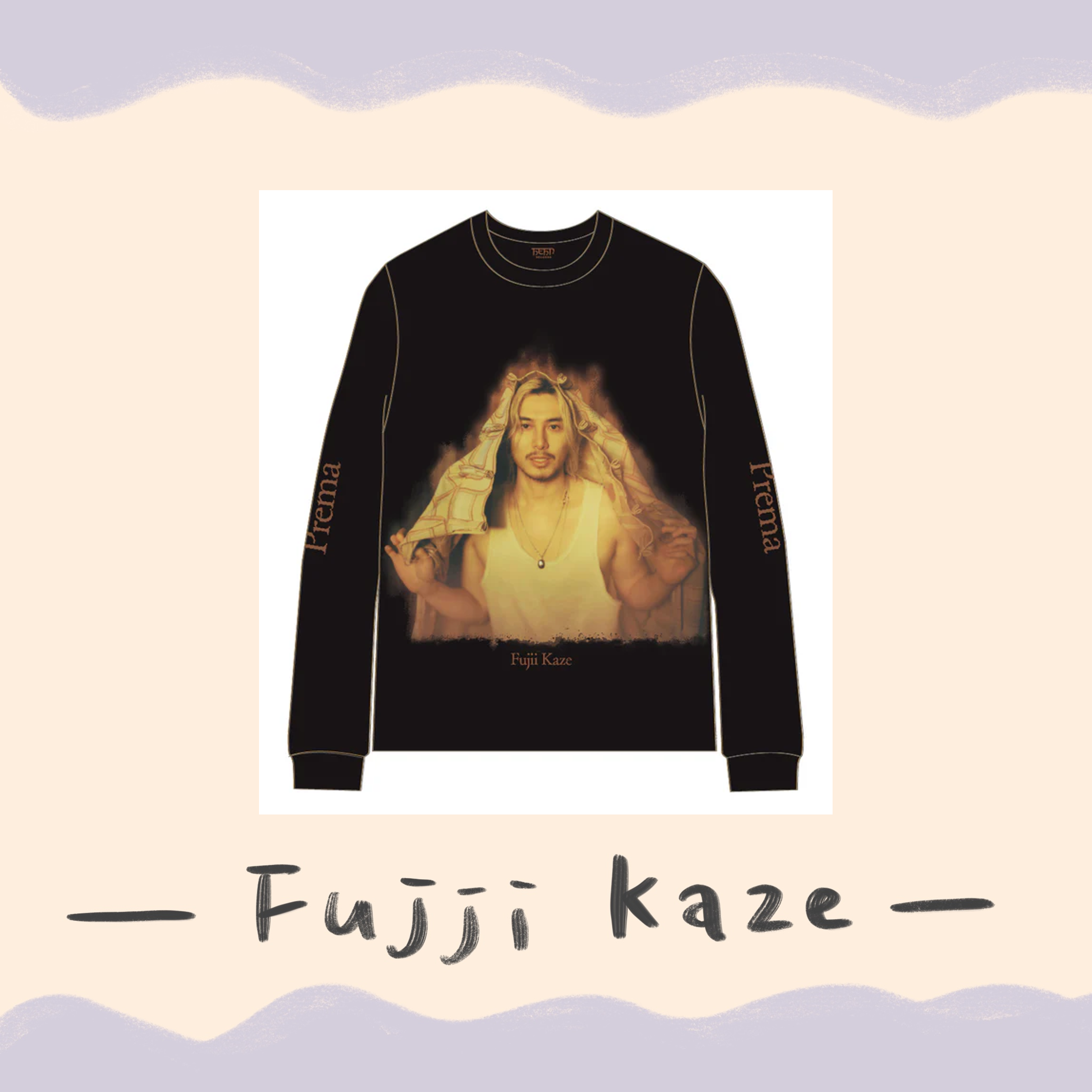 藤井風 新品 LongSleeveT-shirt Black Prema M 藤井風 新品 LongSleeveT-shirt Black Prema M 藤井風 Tシャツ Fujii