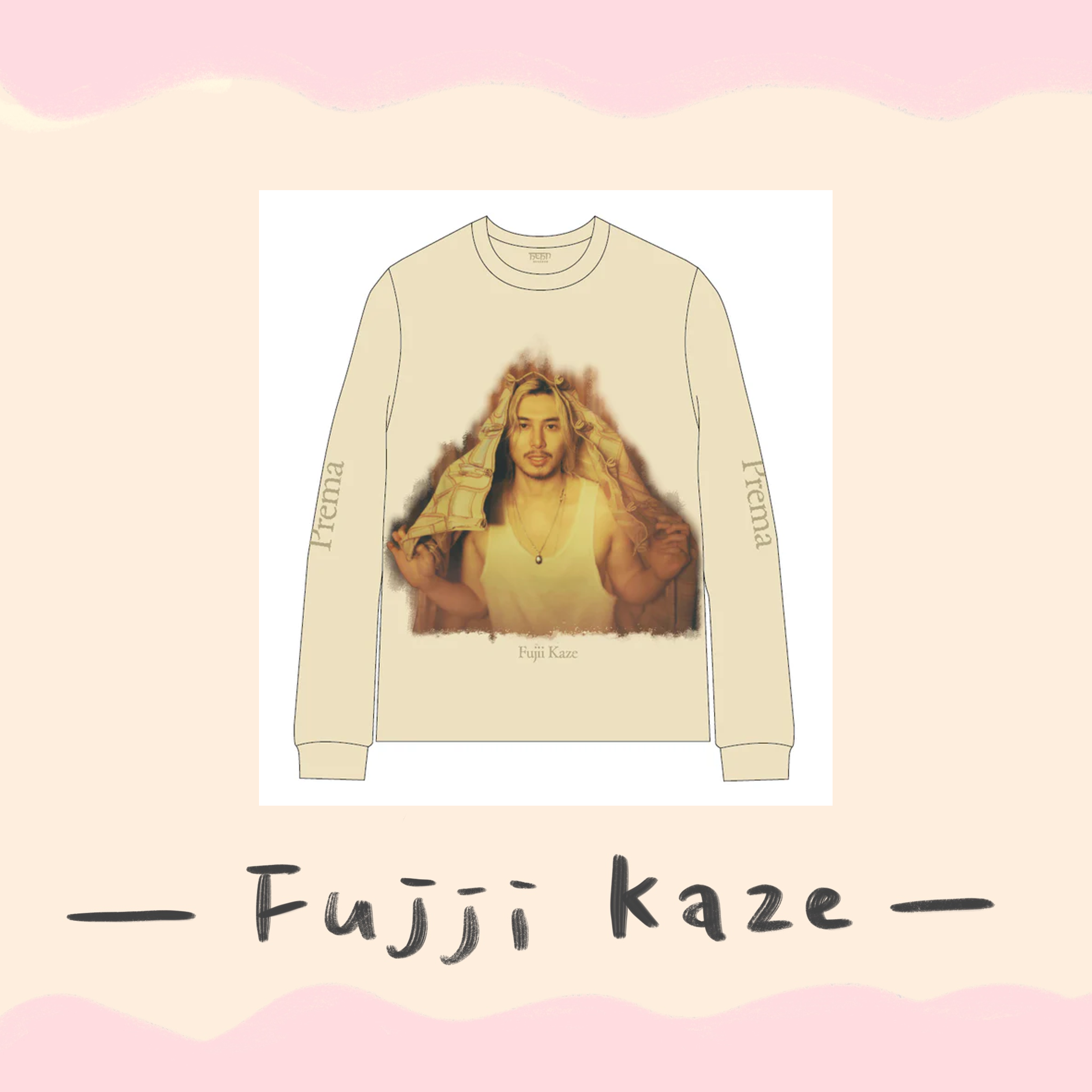 Fujii Kaze 藤井風 Prema longsleeve Tシャツ S 藤井風 Long Sleeve T