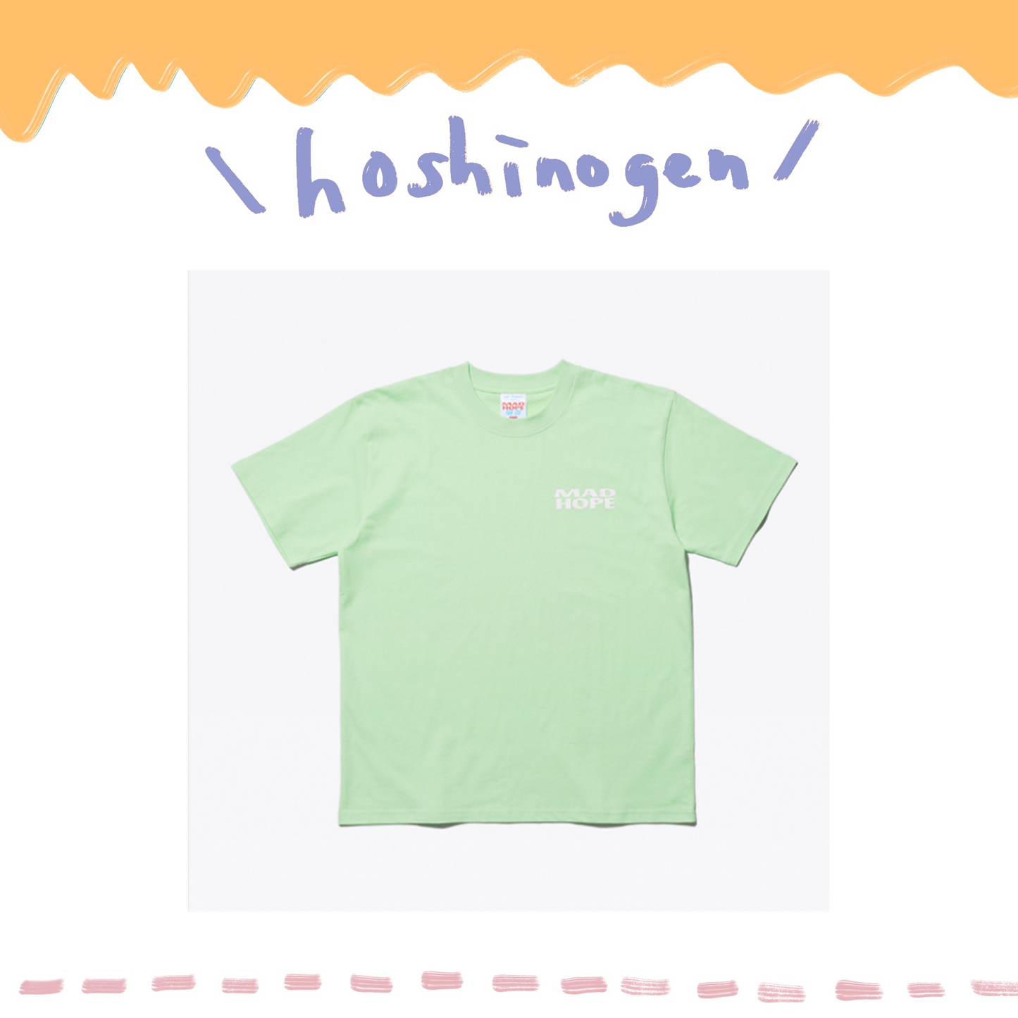 🌟 星野源 - “MAD HOPE” (Asia Tour) - T-Shirt 綠 ♪
