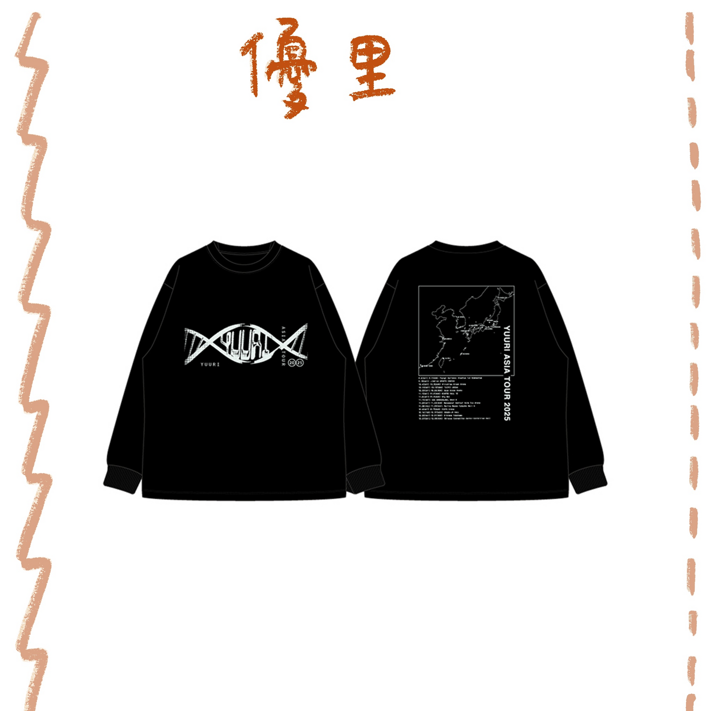 🌪️ 優里 - YUURI ASIA TOUR 2025 - 金屬Logo 長袖T-Shirt ♪︎