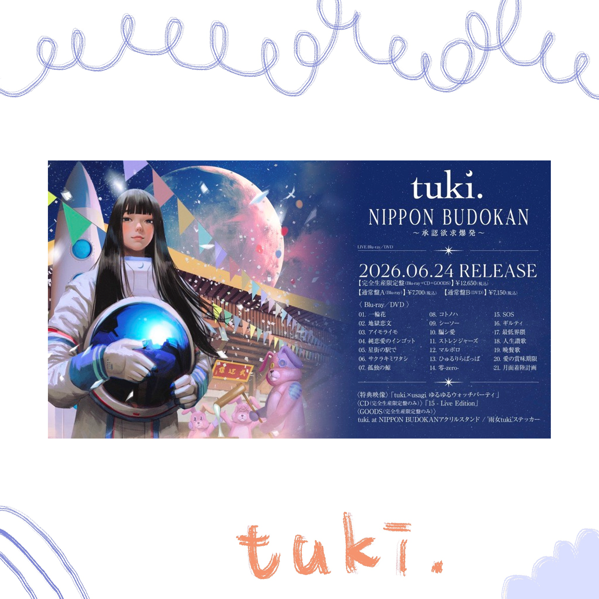 🌕 tuki. - NIPPON BUDOKAN 〜承認欲求爆発〜 - Live Blu-ray / DVD