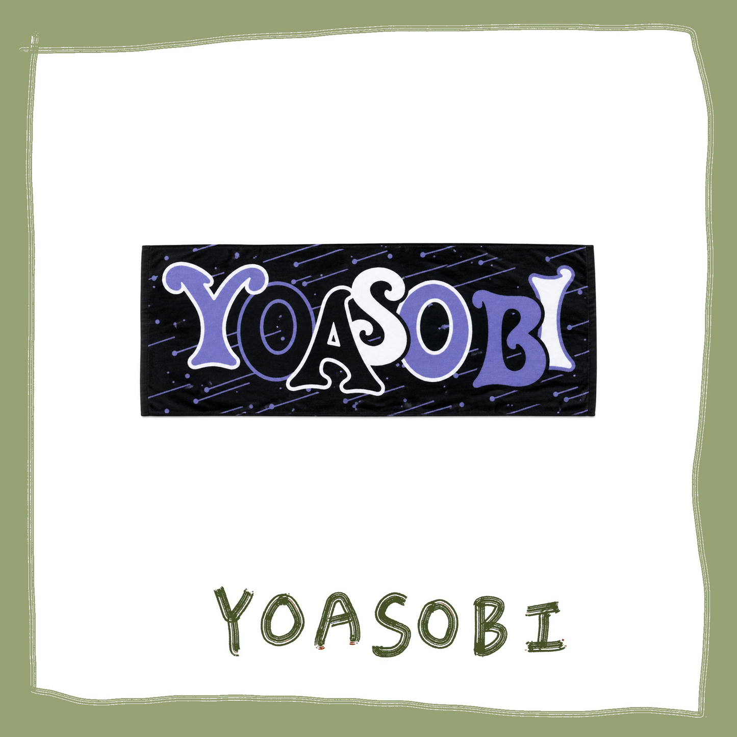 ⭐ YOASOBI - 超惑星 - LOGO毛巾 Purple ♪︎ - 【長期預購-11月下旬】