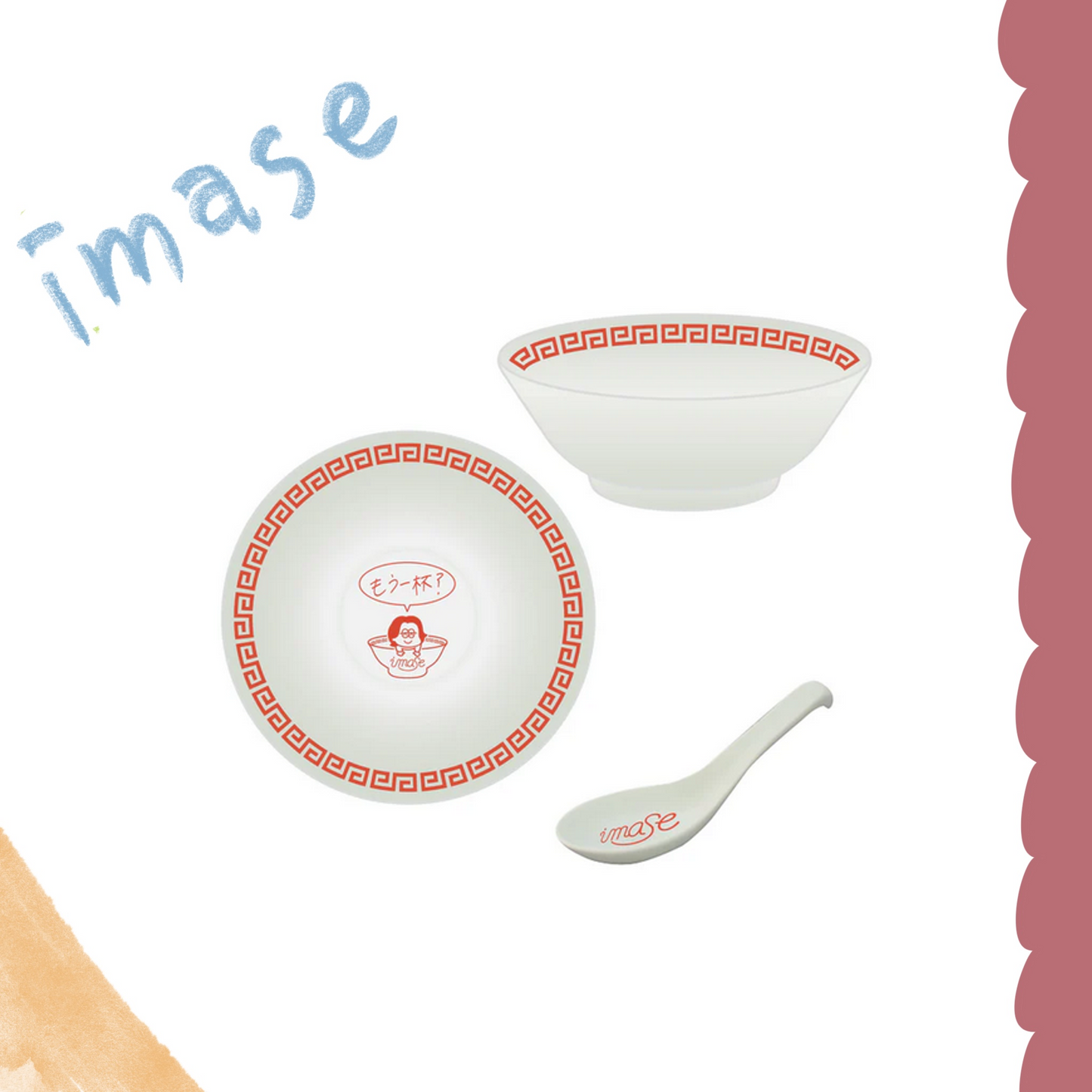 🎨 imase - 拉麵碗與湯匙組 ♪︎