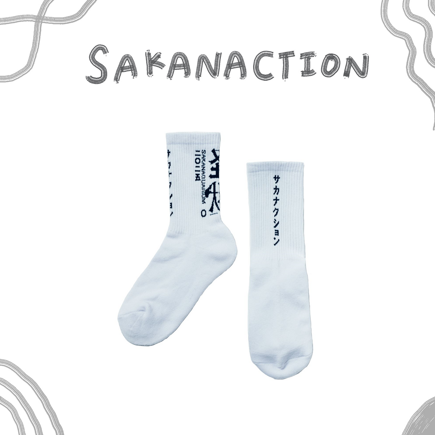 🐟 sakanaction - SAKANAQUARIUM 2025 “怪獣” - SOCKS “怪獣” ♪︎