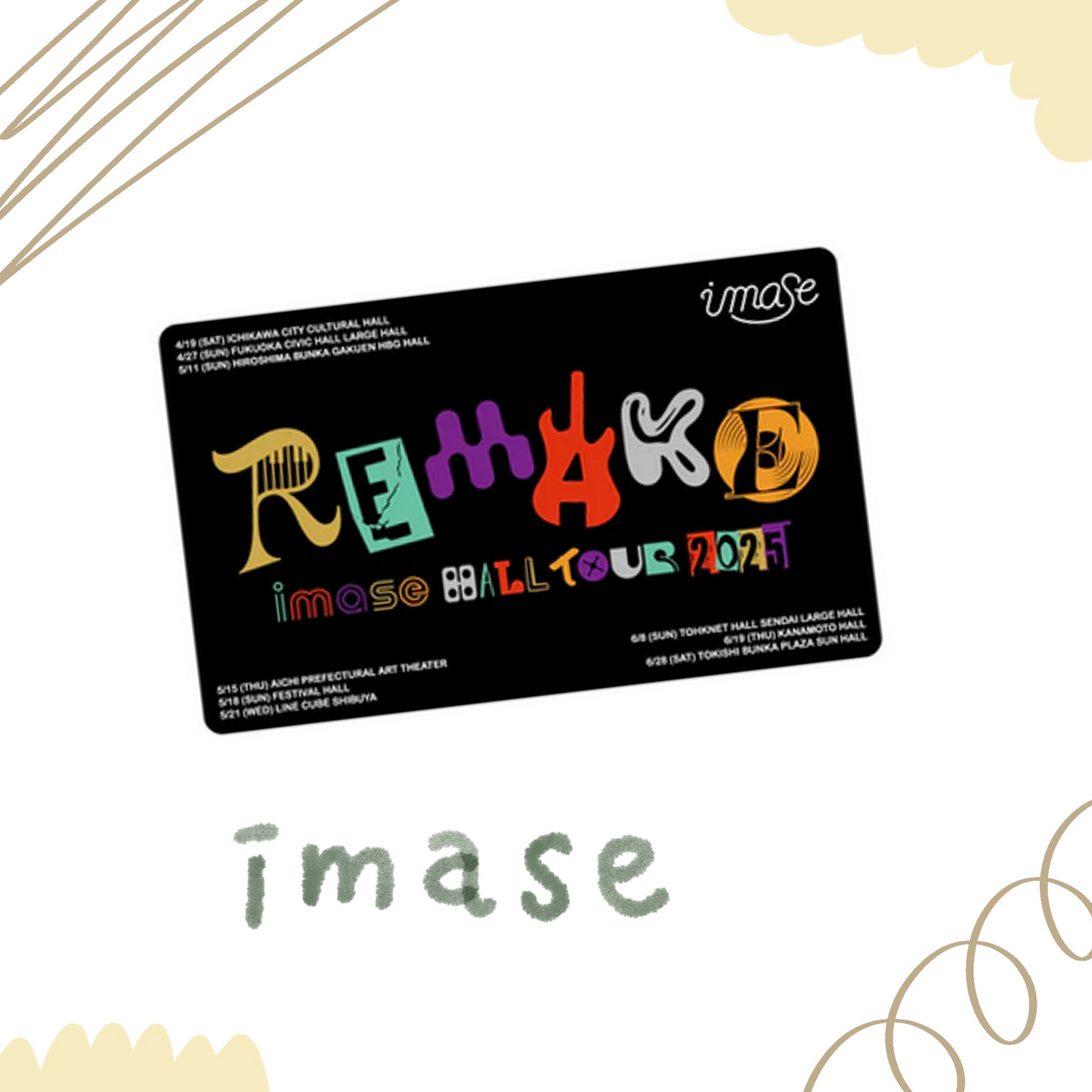 🎨 imase - Remake - TOUR STICKER "Remake" ♪︎