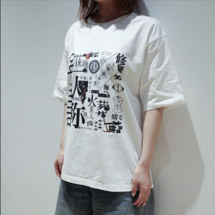 🌙 YORUSHIKA - 二人稱展 - T-Shirt B White ♪︎ - 【中期預購-7月中旬】