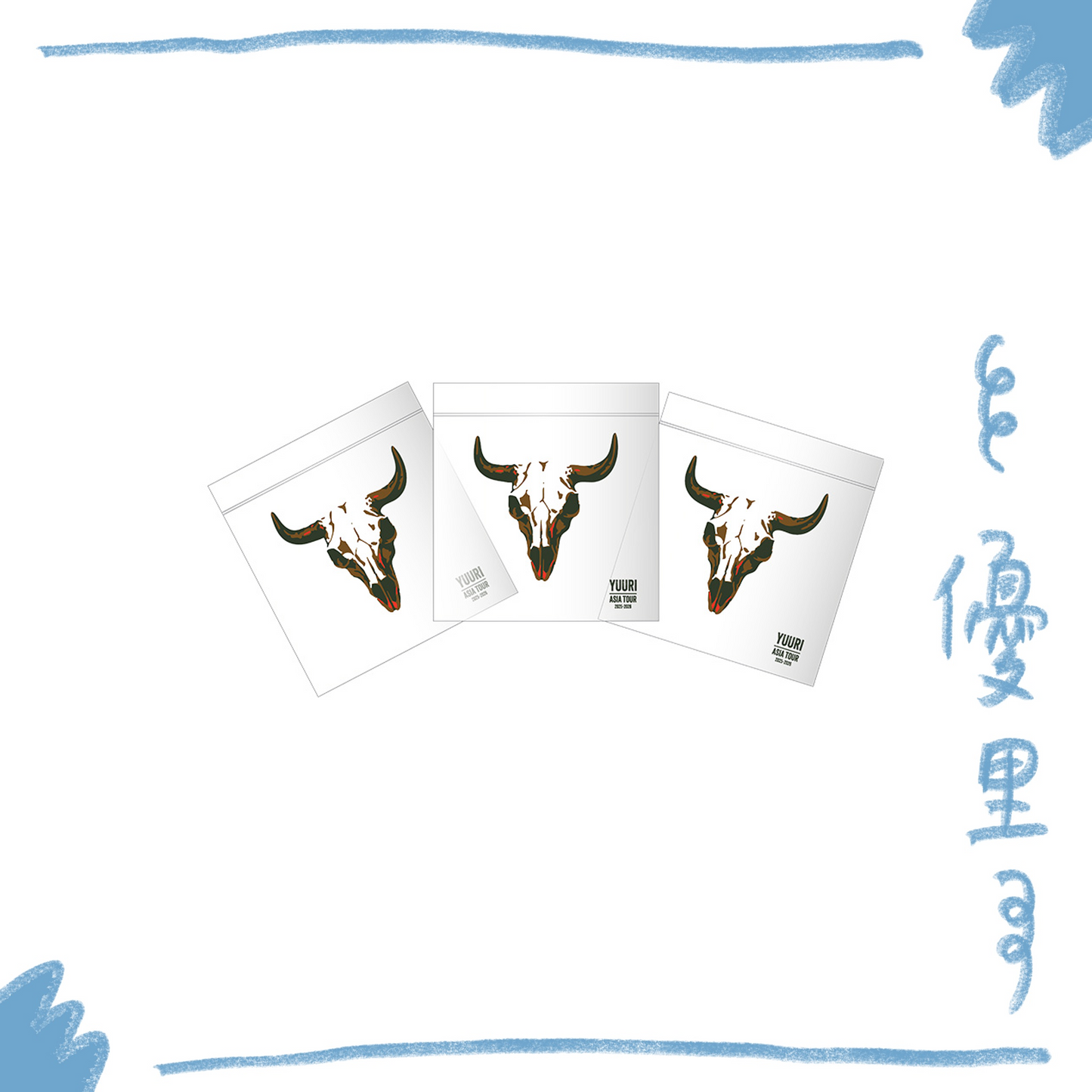🌪️ 優里 - YUURI ASIA TOUR 2025-26 - Zipper Bags (3袋入) ♪︎