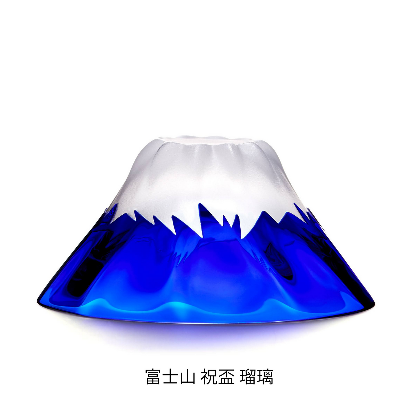 田島硝子 - 富士山 祝盃 ♪︎