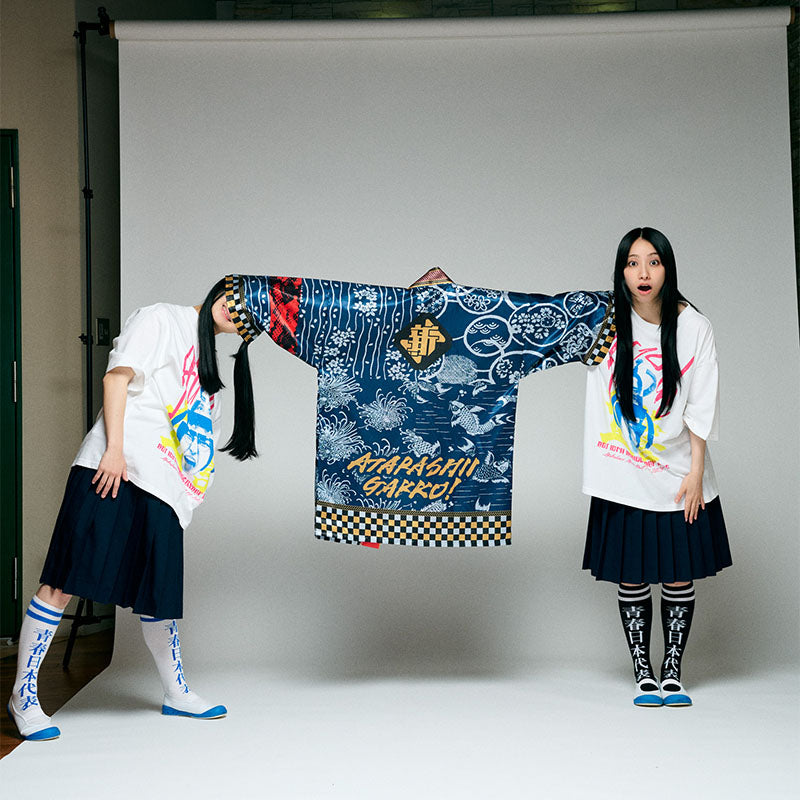 🏫 ATARASHII GAKKO! - 十周年 - 【青春部限定】 - AG!傳統法被外套 ♪︎ - 【中期預購-7月下旬】