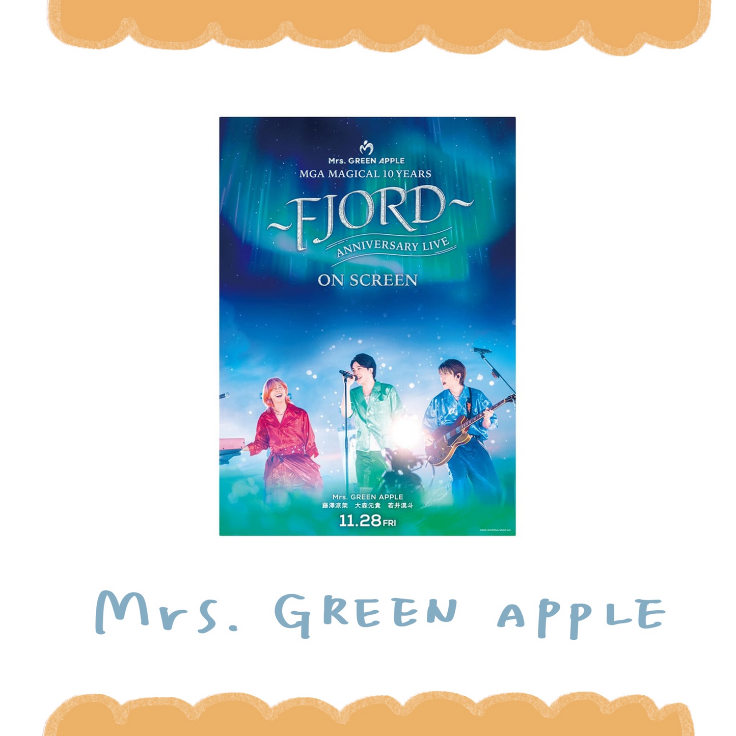 🍏 Mrs. GREEN APPLE - MGA MAGICAL 10 YEARS FILM - 透明海報 ♪︎ - 【長期預購-202603】