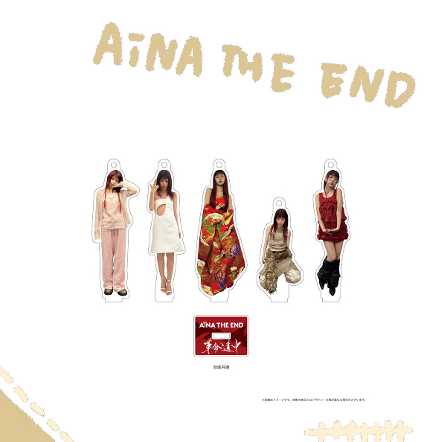 💣 AiNA THE END - ONEMAN TOUR 「革命道中」 - 壓克力立牌 ♪︎