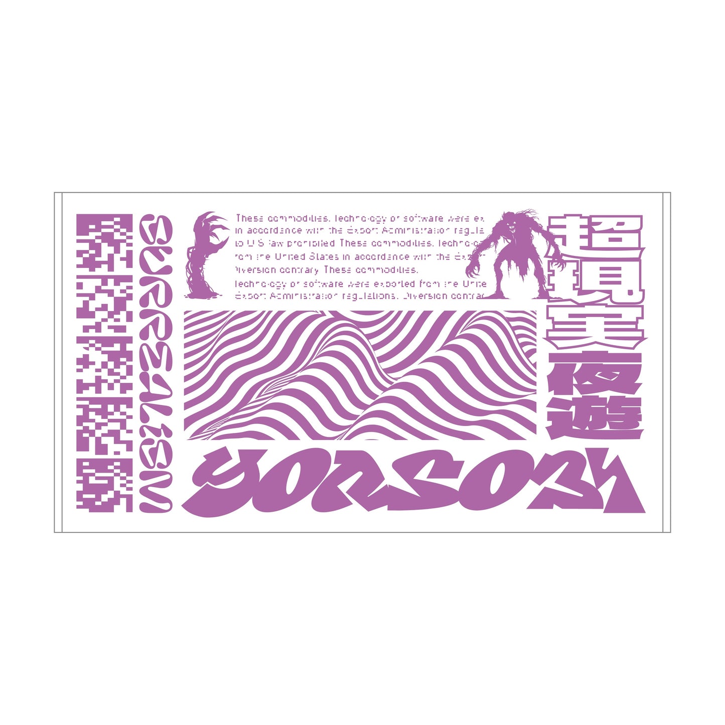⭐ YOASOBI - ASIA TOUR Limited Edition - SURREALISM Beach Towel ♪︎