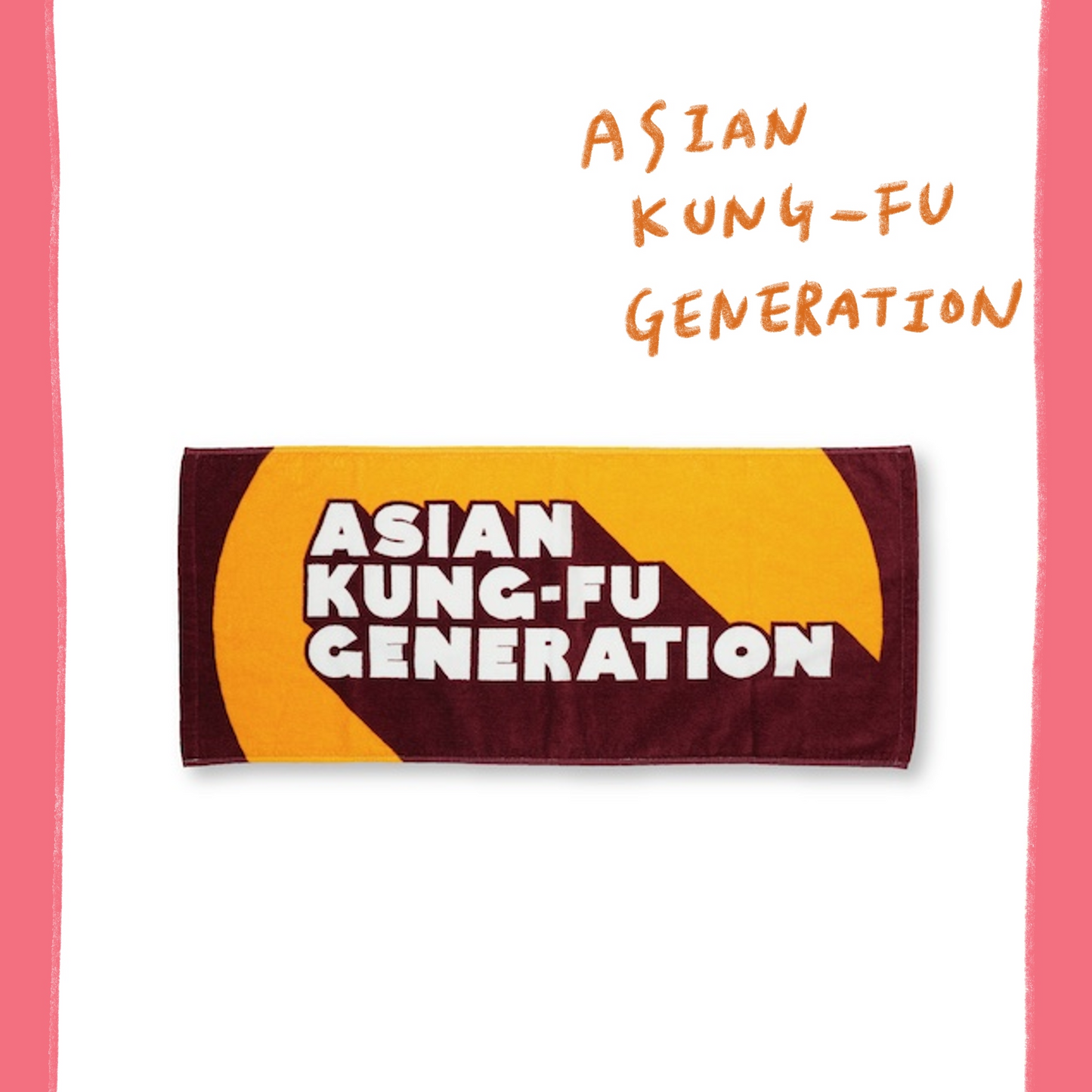 🍂 ASIAN KUNG-FU GENERATION - 2025 OFFICIAL GOODS - 毛巾 ♪︎