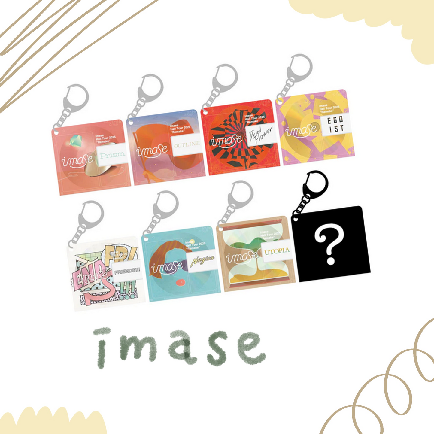 🎨 imase - Remake - MD 鑰匙圈(隨機款式) ♪︎