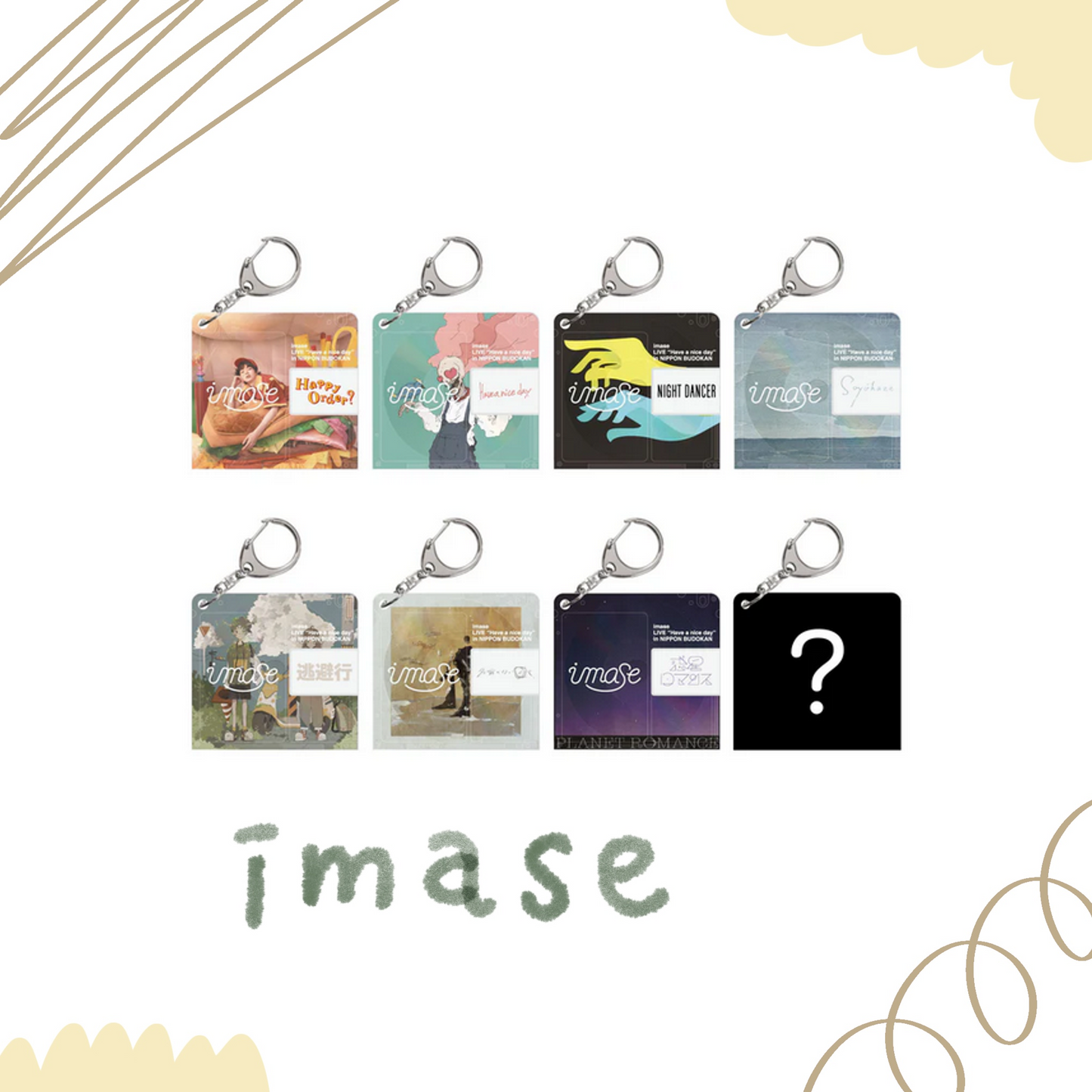 🎨 imase - MD KEYRING ver.2 (隨機鑰匙圈) ♪︎