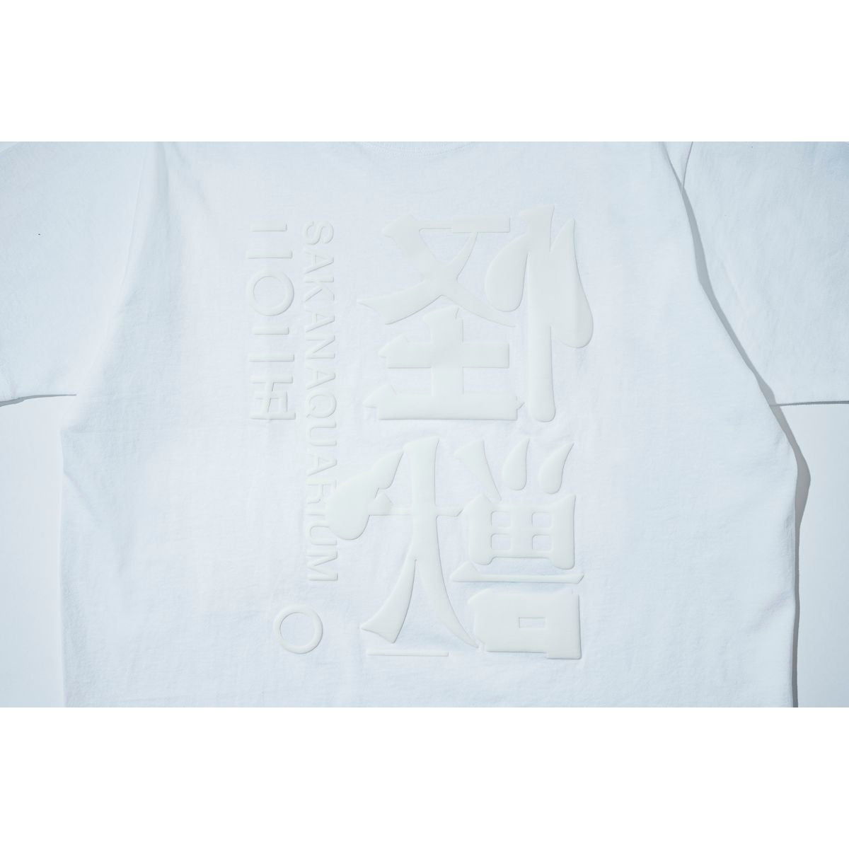 🐟 sakanaction - SAKANAQUARIUM 2025 “怪獣” - “怪獣” FOAM TEE ♪︎
